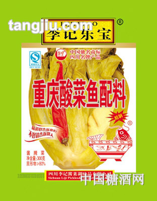 李记乐宝重庆酸菜鱼配料(300克)