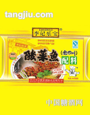 李记乐宝酸菜鱼配料（老四川）