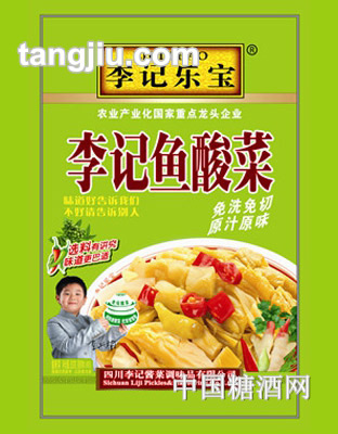 李记鱼酸菜（免切免洗）250g
