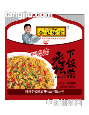 李记乐宝老坛下饭菜50g