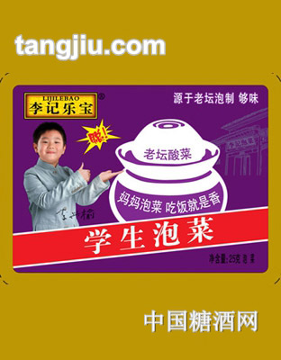 李记乐宝学生泡菜25g