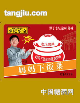 李记乐宝妈妈下饭菜25g