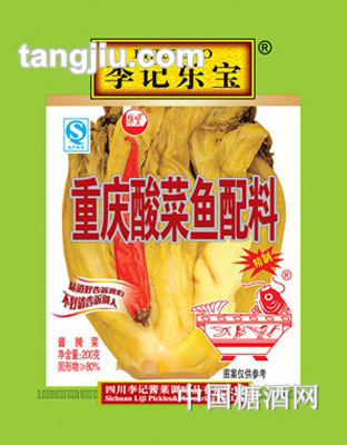 李记乐宝重庆酸菜鱼配料(200克)