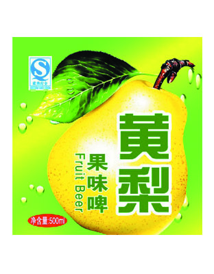 黄梨果味啤酒1