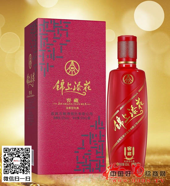 五粮液锦上添花