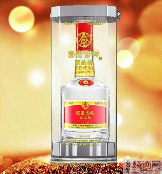 五粮液富贵吉祥