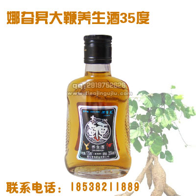娜旮旯大鞭酒销售中