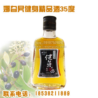 娜旮旯保健酒+滋补益