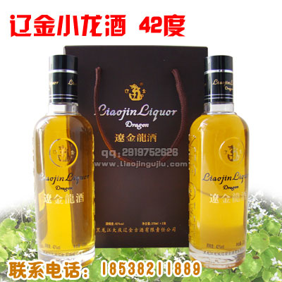 供应辽金雄风保健酒系列之—-小金龙