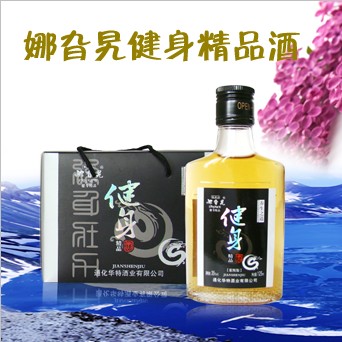 娜旮旯健身酒  欢迎广大新老客户前来订购