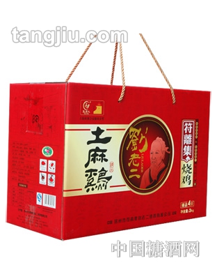 刘老二精品麻鸡礼盒3000克