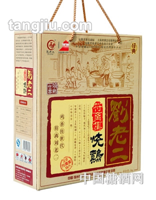 刘老二烧鸡经典礼盒1000克