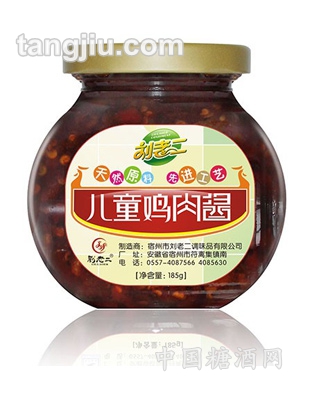 儿童鸡肉酱185g