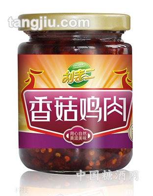 220g香菇鸡肉酱