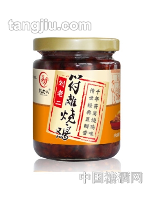 220g符离烧鸡酱（经典）