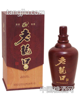 雕花龙酒-天江老龙口酿造