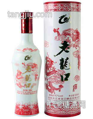 红花双龙酒-天江老龙口酿造