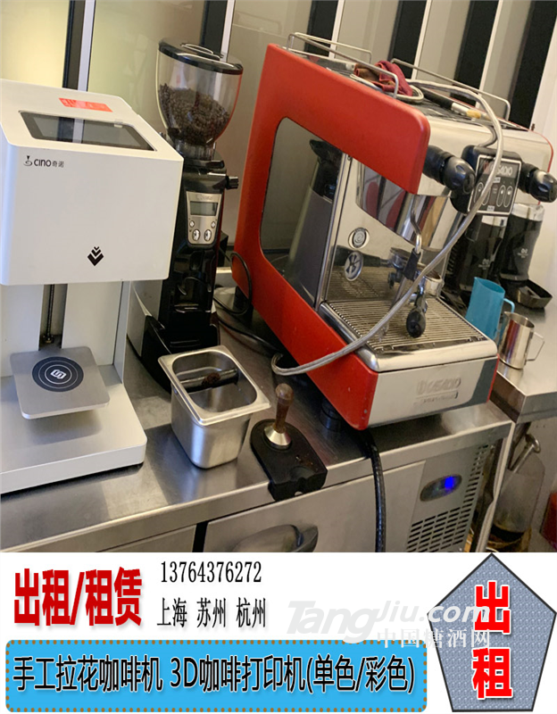 供应单头咖啡机租赁上海展会临时咖啡机出租