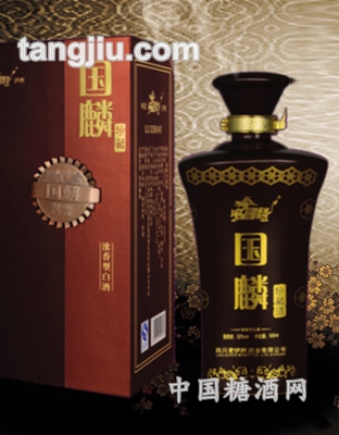 国麟-珍藏