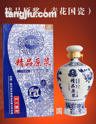 青花国瓷-20年封坛
