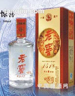 老窖1518-惊喜
