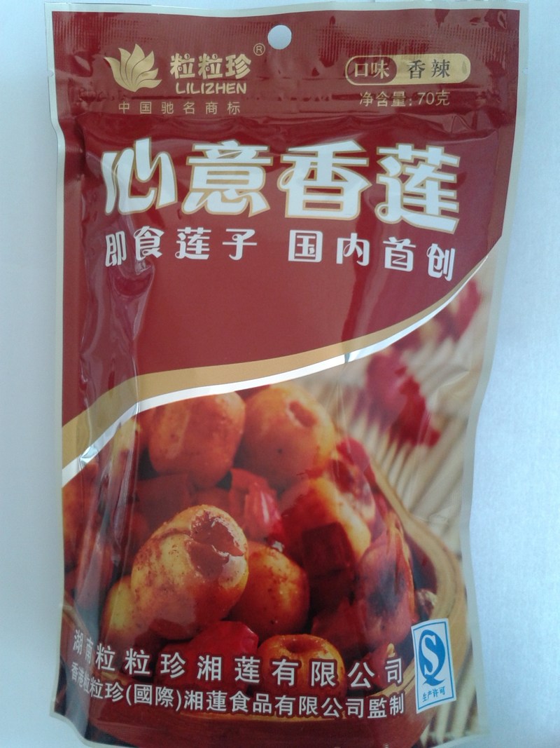 粒粒珍香辣味心意香莲即食莲子