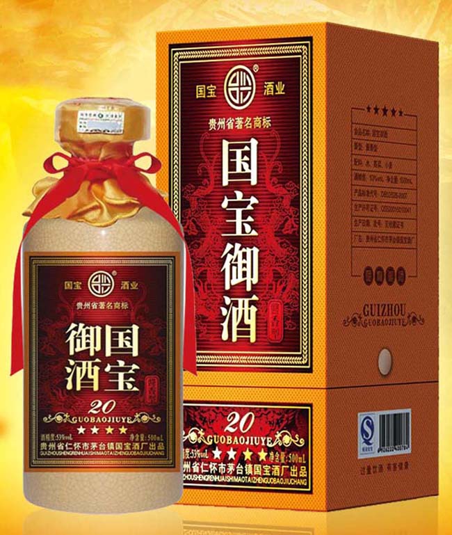 国宝御酒系列