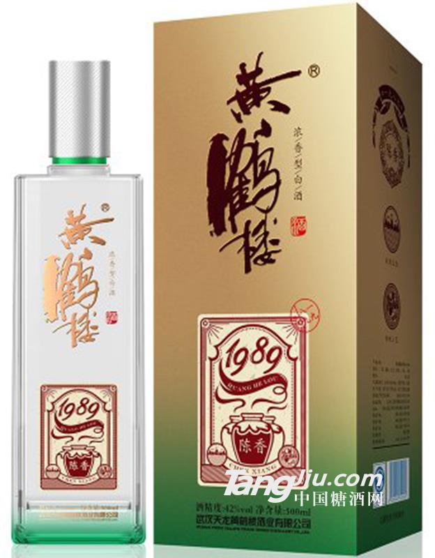 黄鹤楼酒·陈香1989