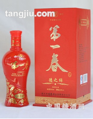 一春之德之绵