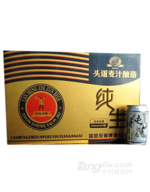蓝梦8度金卡新纯生