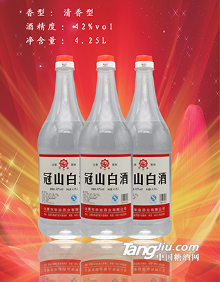 42°冠山白大瓶子4.25L
