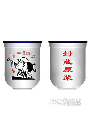 口杯酒封藏原浆向着幸福前进