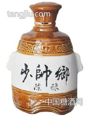少帅乡酒
