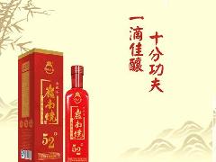 岭南烧