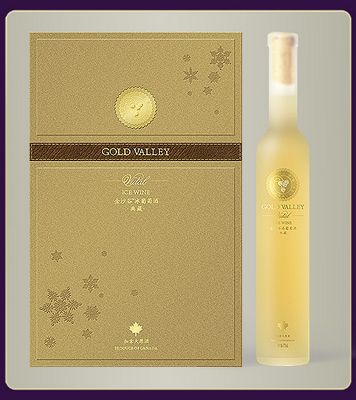 冰酒“金沙谷”典藏礼盒.jpg