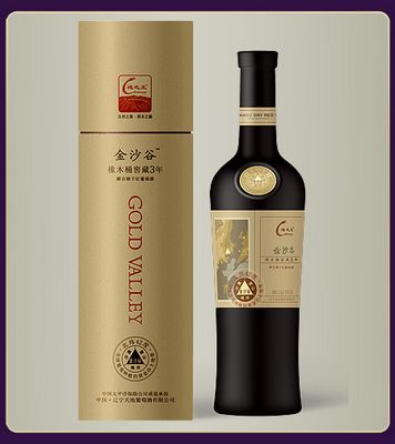 金沙谷窖藏3年干红筒装
