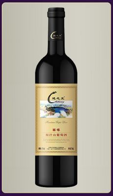 高樽.jpg