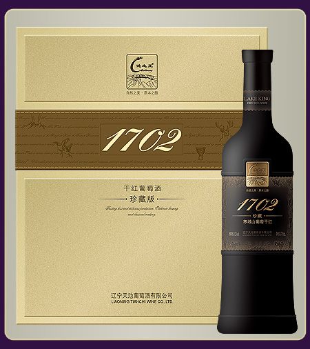 1702珍藏版礼盒.