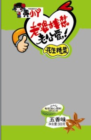 花生拌菜产品