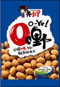 O嘢产品
