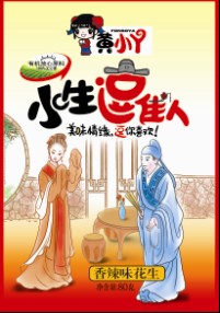 小生逗佳人产品