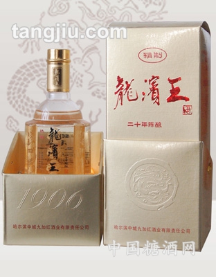 龙滨精制二十年450ml