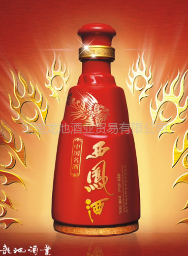长沙西凤酒招商加盟,湖南凤酒团购,西凤酒招商加盟