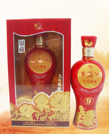 西凤酒52度银藏九年陈酿，湖南西凤酒供应招商