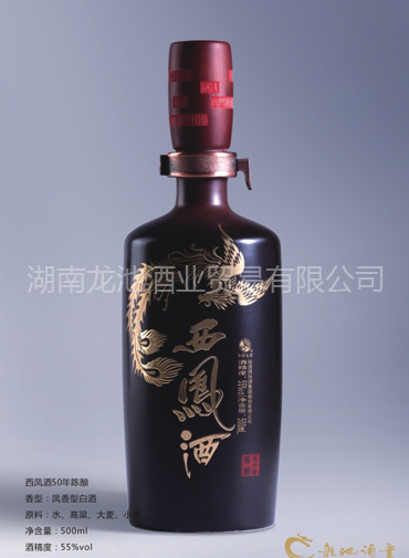 西凤酒五十年陈酿，西凤酒诚邀您的加盟，西凤酒湖南招