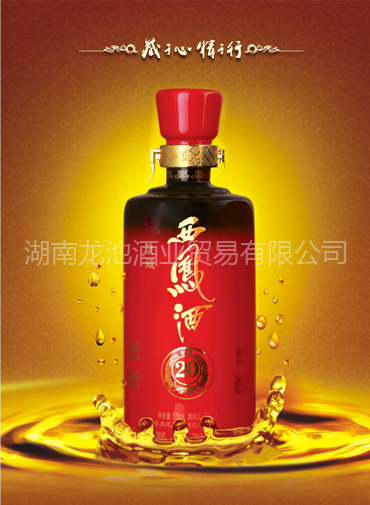 西凤酒代理，长沙白酒批发团购，西凤酒招商，长沙白酒