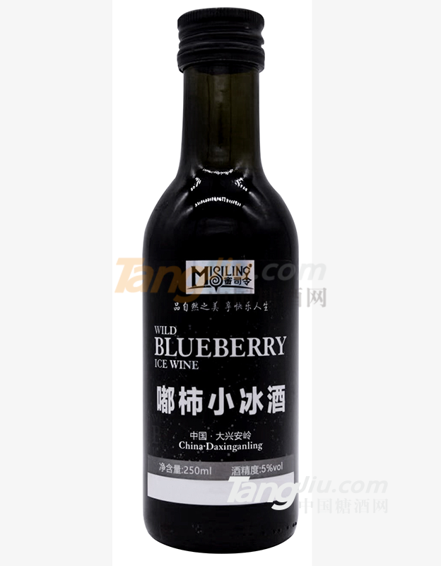 蓝莓小冰酒.png