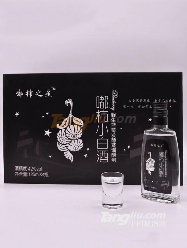 嘟柿小白酒.jpg
