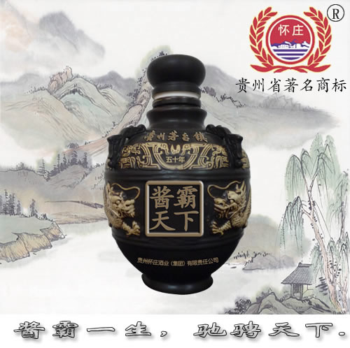 酱霸天下五十年