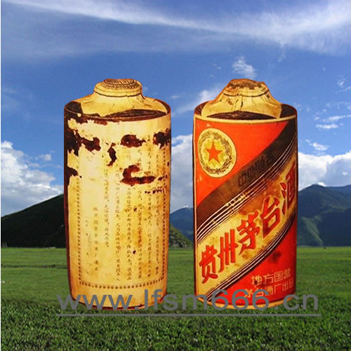 建国后茅台